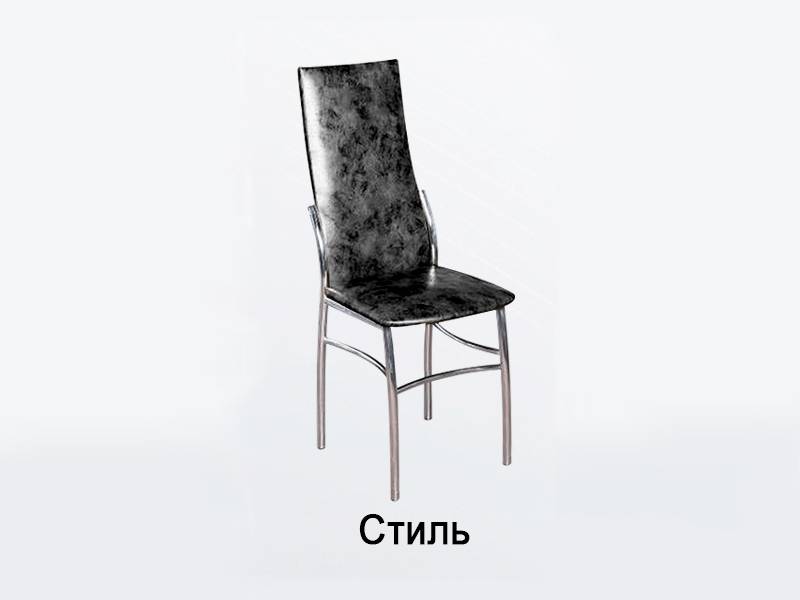 стул стиль в Хабаровске
