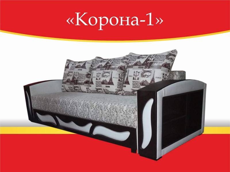 диван прямой корона-1 в Хабаровске