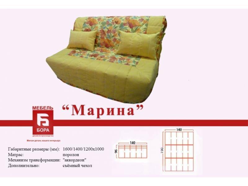 прямой диван марина в Хабаровске