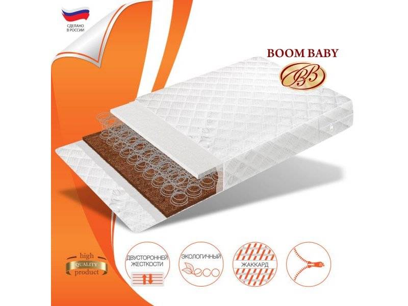 матрас boom baby комфорт стандарт 1 в Хабаровске