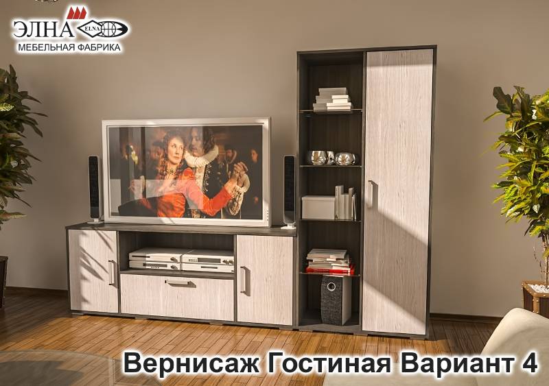 гостиная вернисаж вариант 4 в Хабаровске