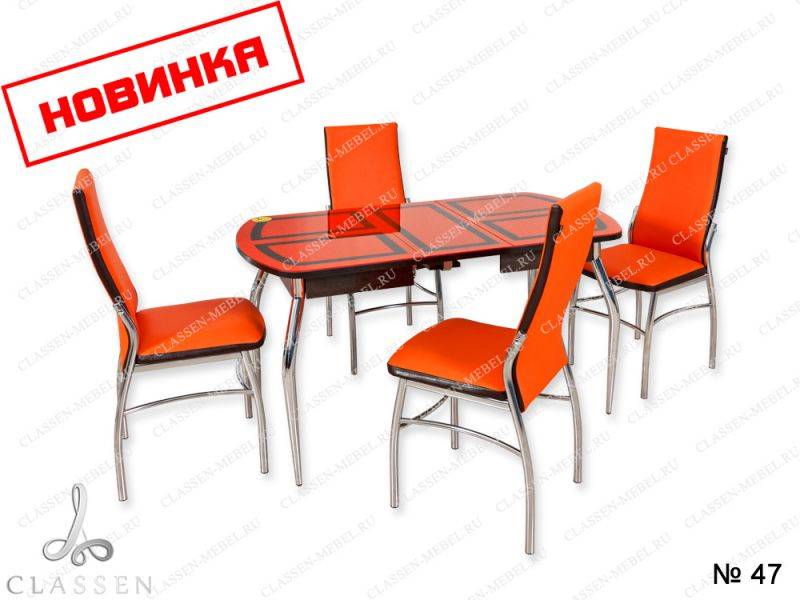 обеденная группа 47 в Хабаровске