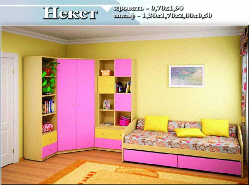 детская «некст» в Хабаровске