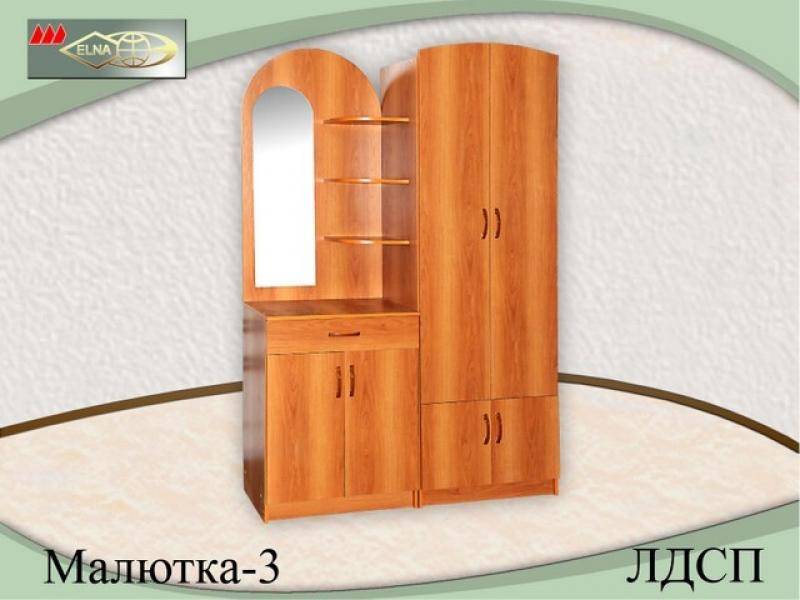 прихожая малютка 3 (лдсп) в Хабаровске