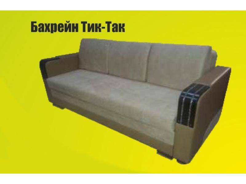 тик-так диван бахрейн 228 в Хабаровске