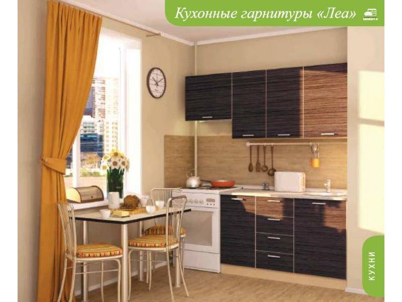 кухонный гарнитур прямой леа в Хабаровске
