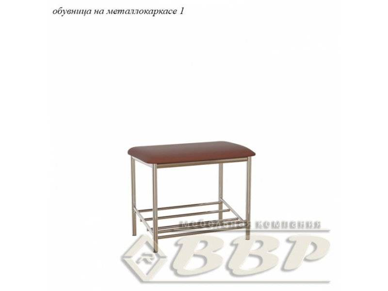 обувница на металлокаркасе №1 в Хабаровске