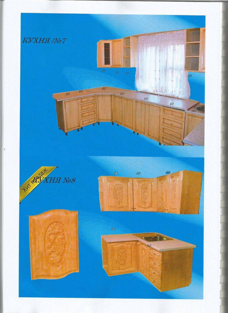 угловая кухня 8 в Хабаровске