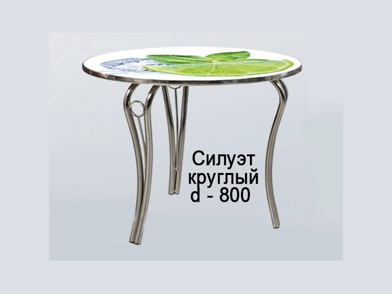 стол обеденный силуэт круглый в Хабаровске