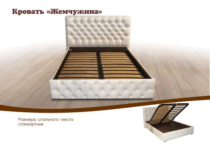 кровать с подъемным механизмом жемчужина в Хабаровске