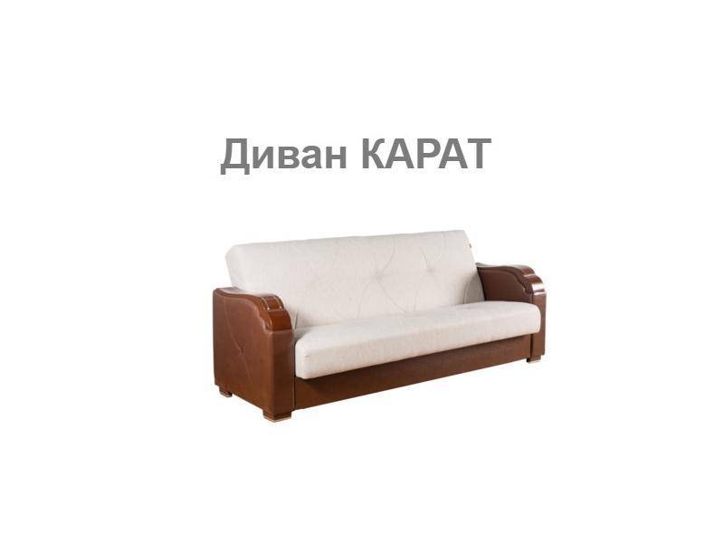 диван в комнату карат в Хабаровске