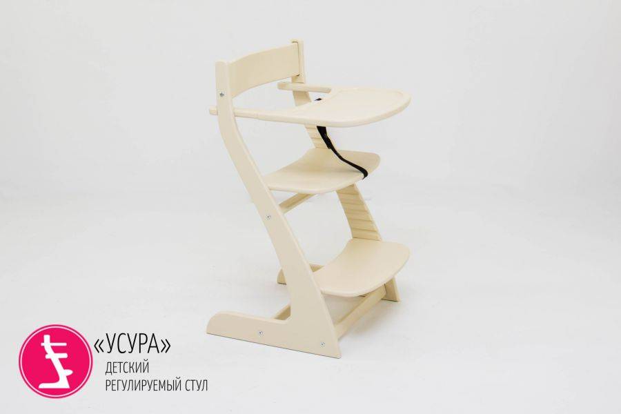 детский растущий регулируемый стул усура бежевый в Хабаровске