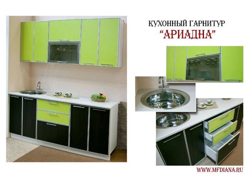кухня ариадна в Хабаровске