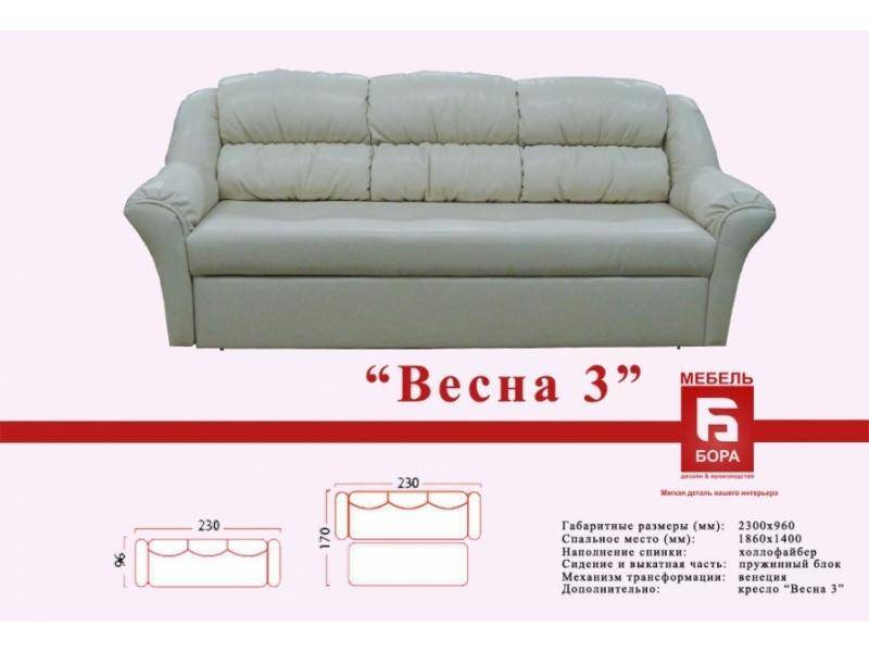 прямой диван весна 3 в Хабаровске