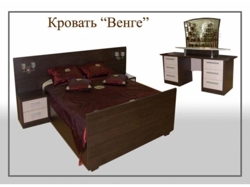 кровать венге в Хабаровске