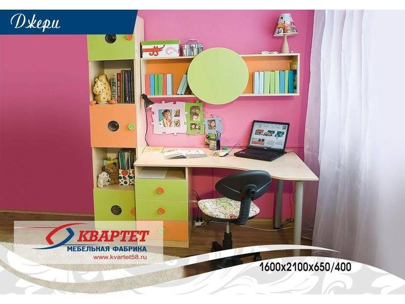 детская джери в Хабаровске