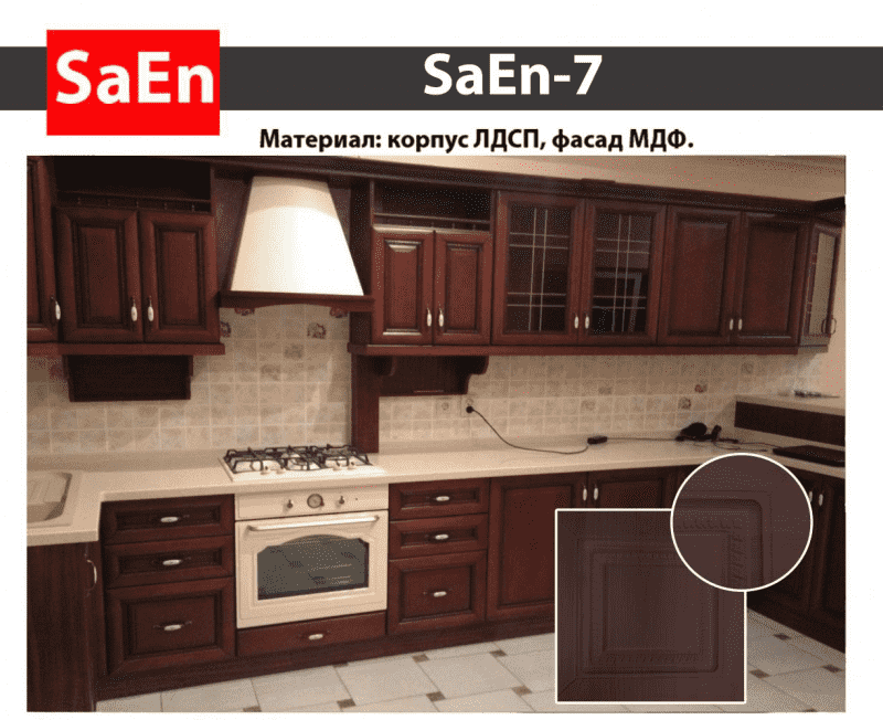 кухня с фрезеровкой saen-7 в Хабаровске