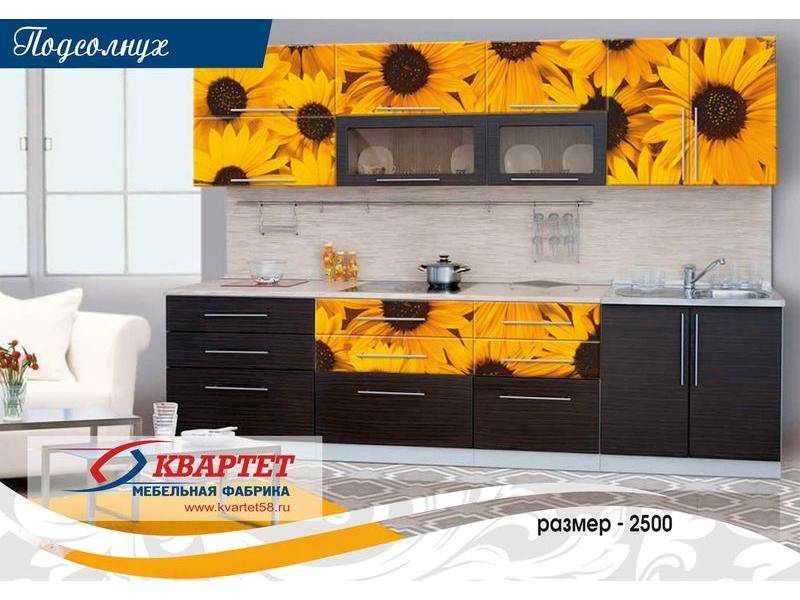 кухня подсолнух в Хабаровске