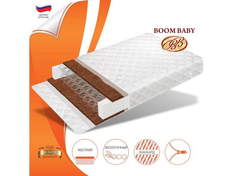 матрас boom baby кокос люкс в Хабаровске
