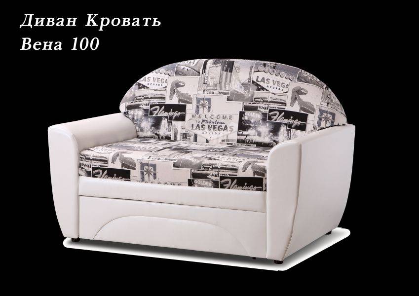диван-кровать вена 100 в Хабаровске