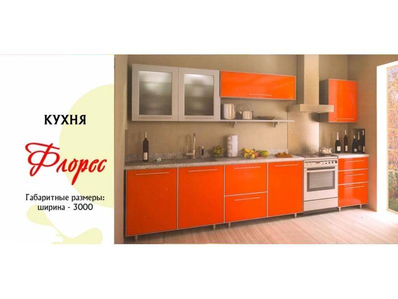 кухня прямая флорес в Хабаровске
