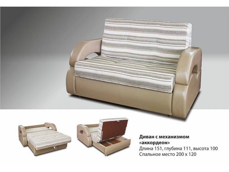 диван с механизмом аккордеон в Хабаровске