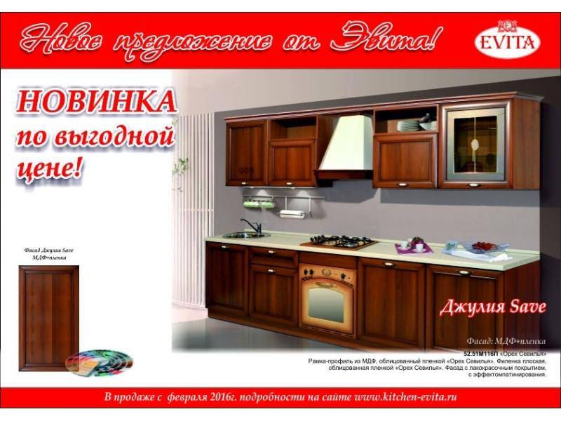 классическая коричневая кухня дамия в Хабаровске