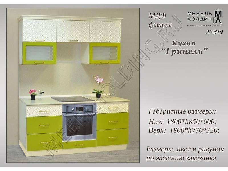 яркая прямая кухня гринель в Хабаровске
