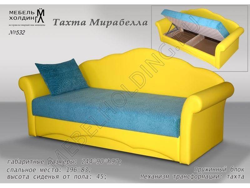 желтая тахта мирабелла в Хабаровске