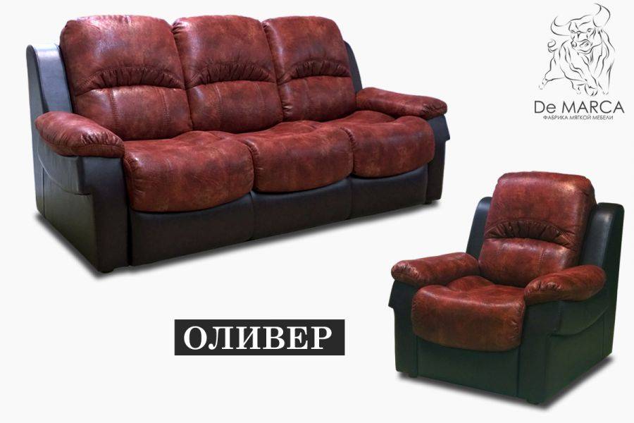 диван оливер в Хабаровске