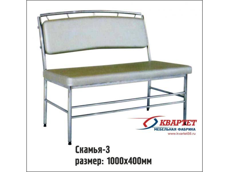 скамья 3 в Хабаровске