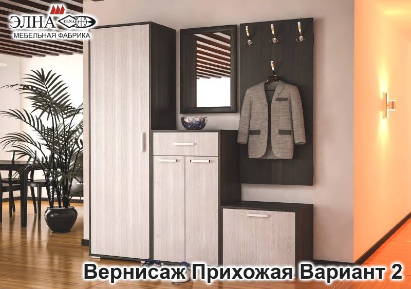 прихожая вернисаж вариант 2 в Хабаровске