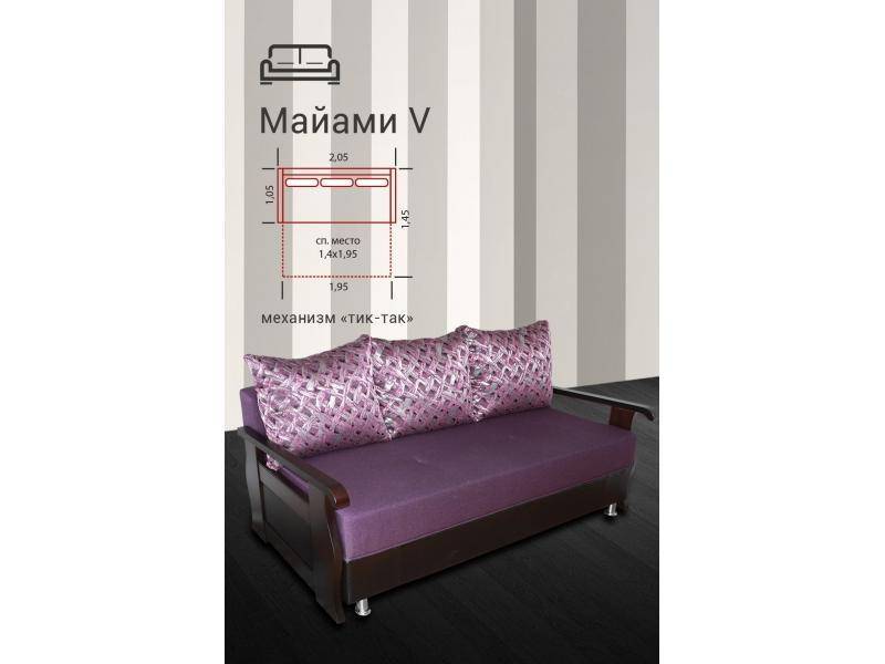 диван прямой майами 5 в Хабаровске