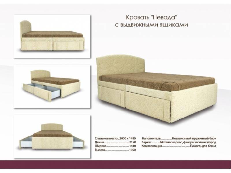 высокая кровать с ящиками невада в Хабаровске