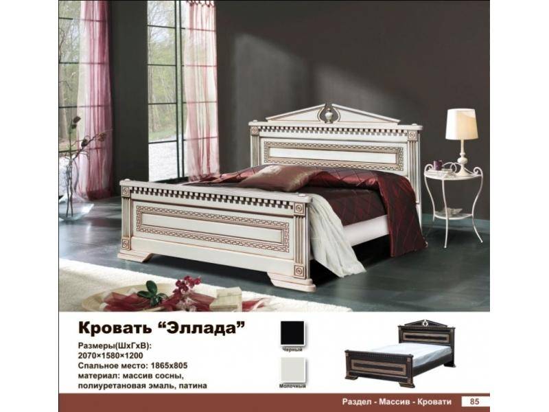 кровать эллада в Хабаровске