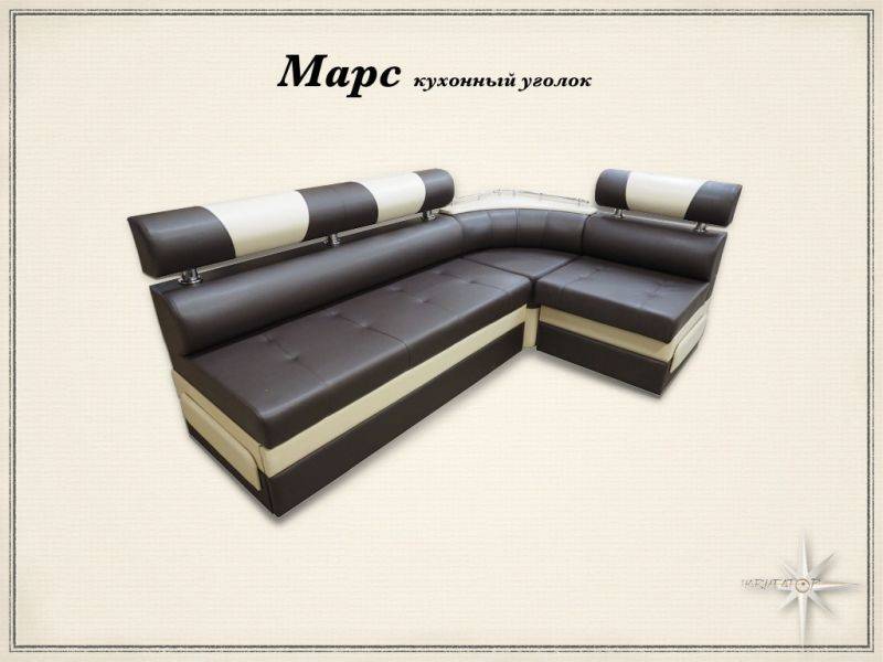 кухонный уголок марс в Хабаровске