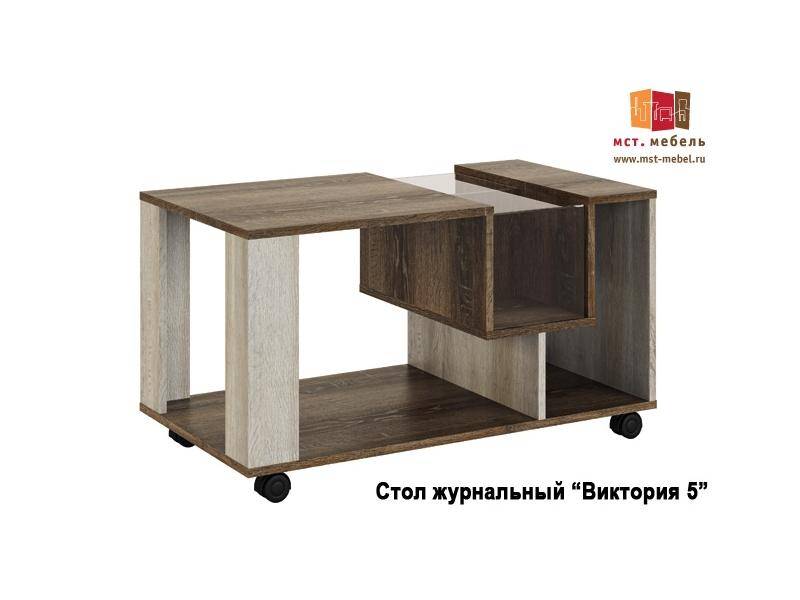 журнальный стол виктория 5 в Хабаровске