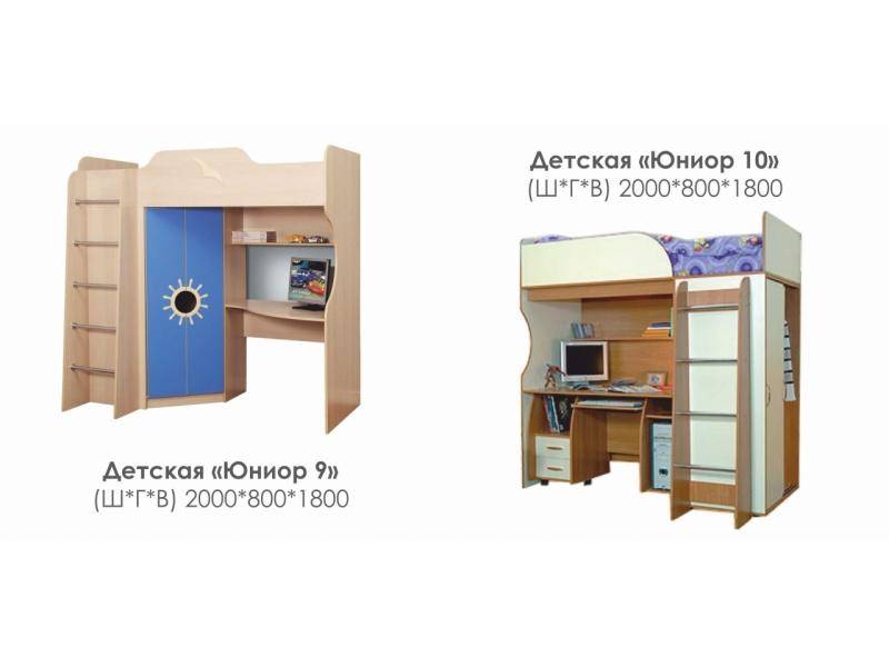 детская юниор 9 в Хабаровске