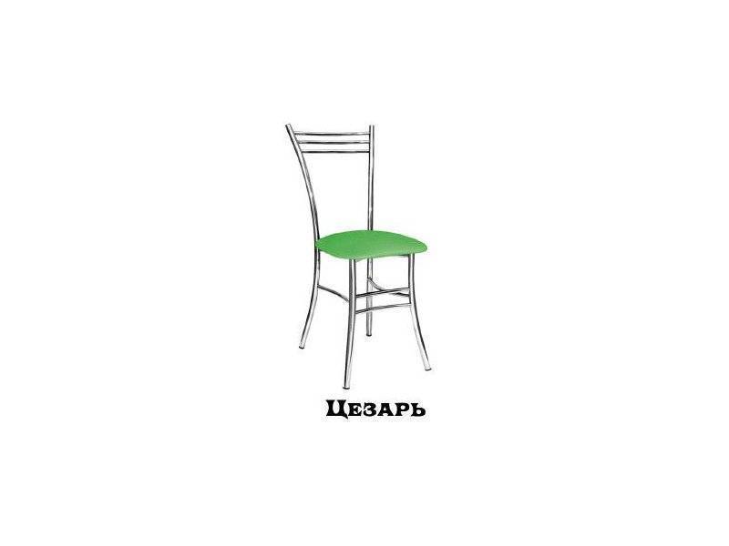 стул цезарь в Хабаровске