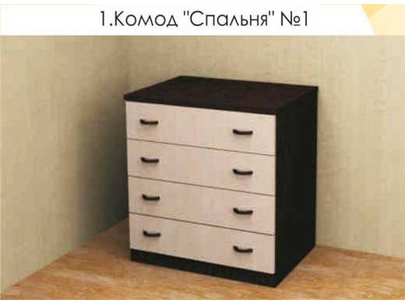 комод спальня 1 в Хабаровске