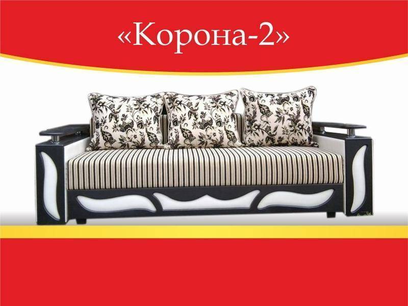 диван прямой корона 2 в Хабаровске
