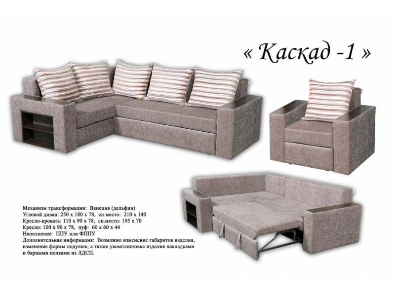 угловой диван каскад 1 в Хабаровске