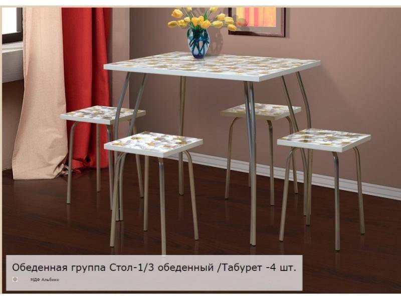 обеденная группа в Хабаровске