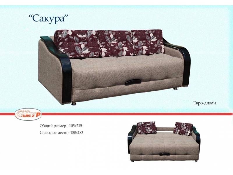 высокий диван сакура в Хабаровске