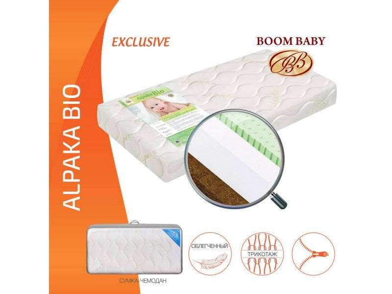 матрас boom baby alpaka bio в Хабаровске