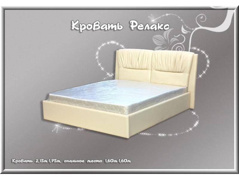 кровать релакс в Хабаровске