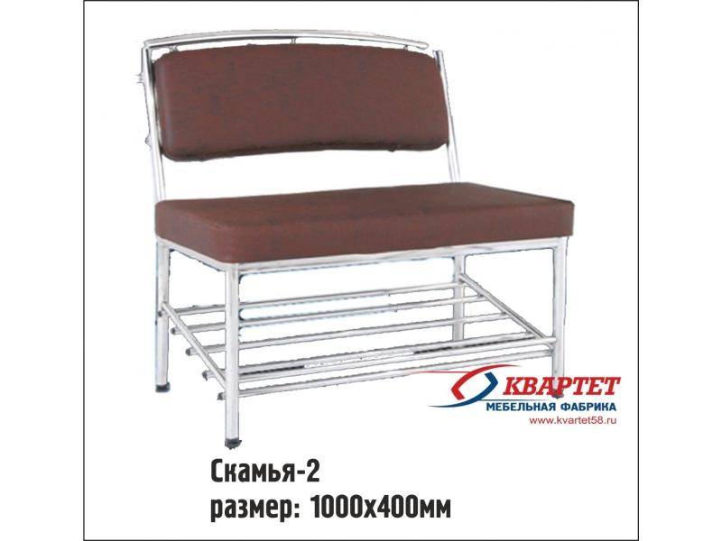 скамья 2 в Хабаровске