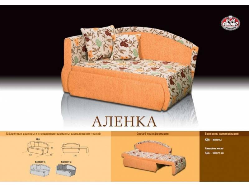 кушетка аленка яркая в Хабаровске