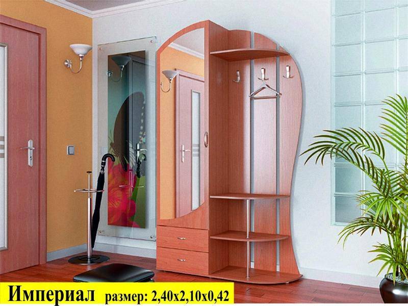 прихожая империал в Хабаровске