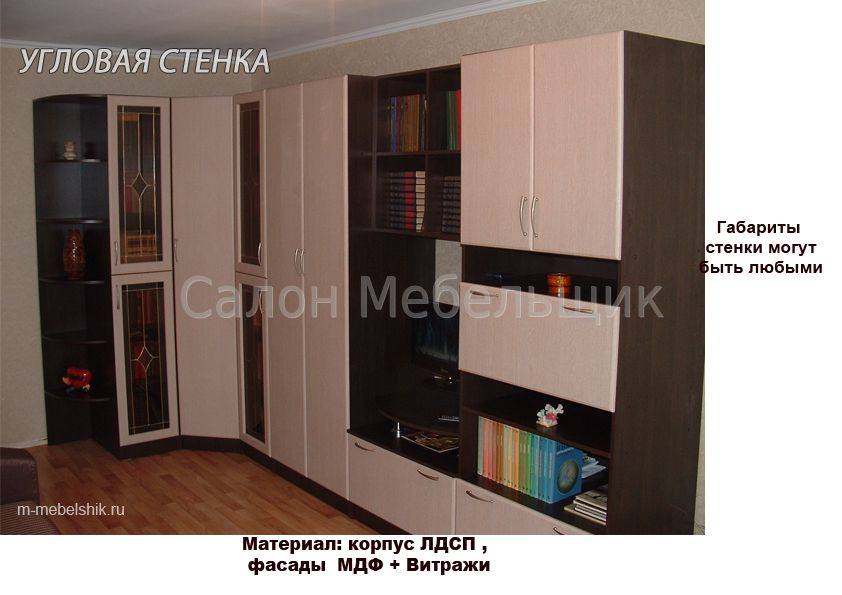 угловая стенка в Хабаровске